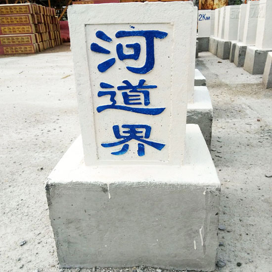 警示桩
