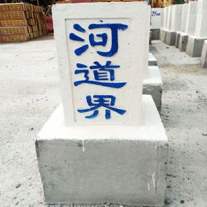 警示桩